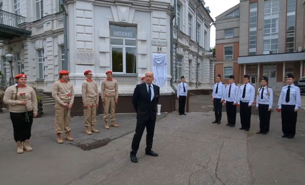 На особняк Полушина в Иванове вернулась отреставрированная мемориальная доска